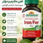 آهن